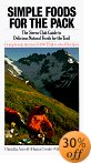 Link to girlscouts, scouting and wilderness bookstore